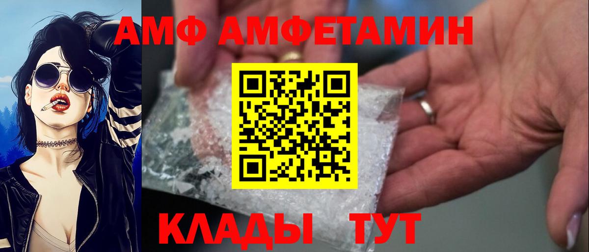Амфетамин 97% Клинцы