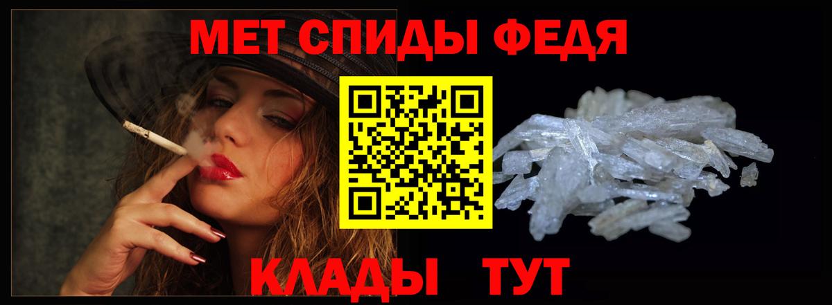 АМФЕТАМИН  АМФ Premium  Вход с VPN  OMG как зайти  Клинцы 
