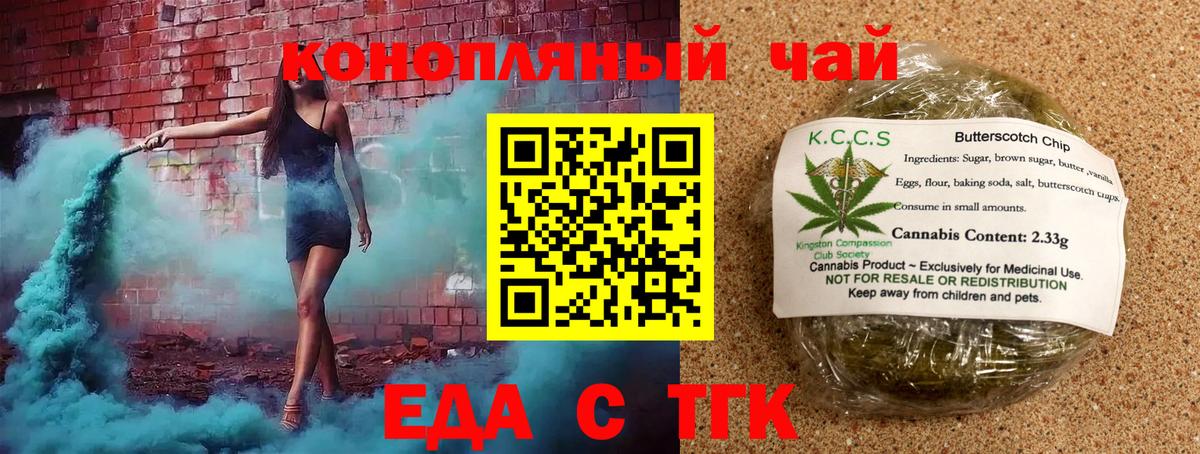 МАРИХУАНА  МАРИХУАНА  Меф МЯУ МЯУ   Клинцы  Вход с VPN  Амфетамин кристаллы  ГАШ  Cocaine 