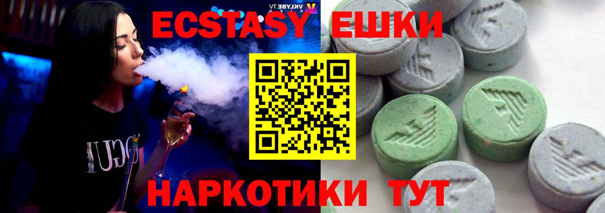 ГАШ Клинцы