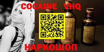 тгк Кинель