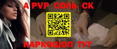 не бодяженный Кингисепп