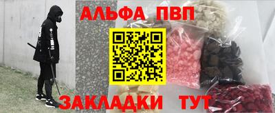 тгк Кинель