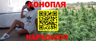 бошки Симферополь