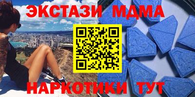 тгк Кинель