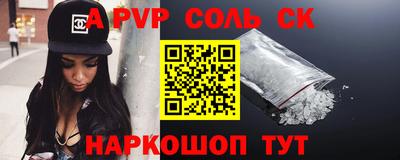 амфетамин Кимры