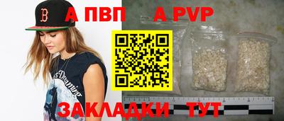 тгк Кинель