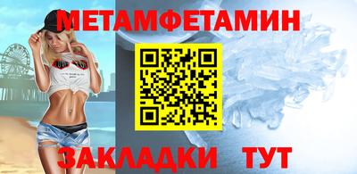 амфетамин Кимры