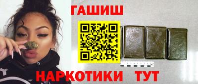 тгк Кинель