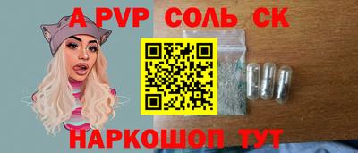 тгк Кинель