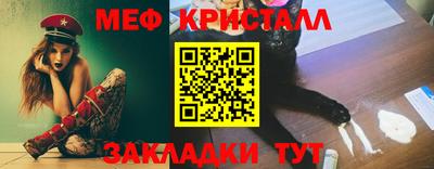 тгк Кинель