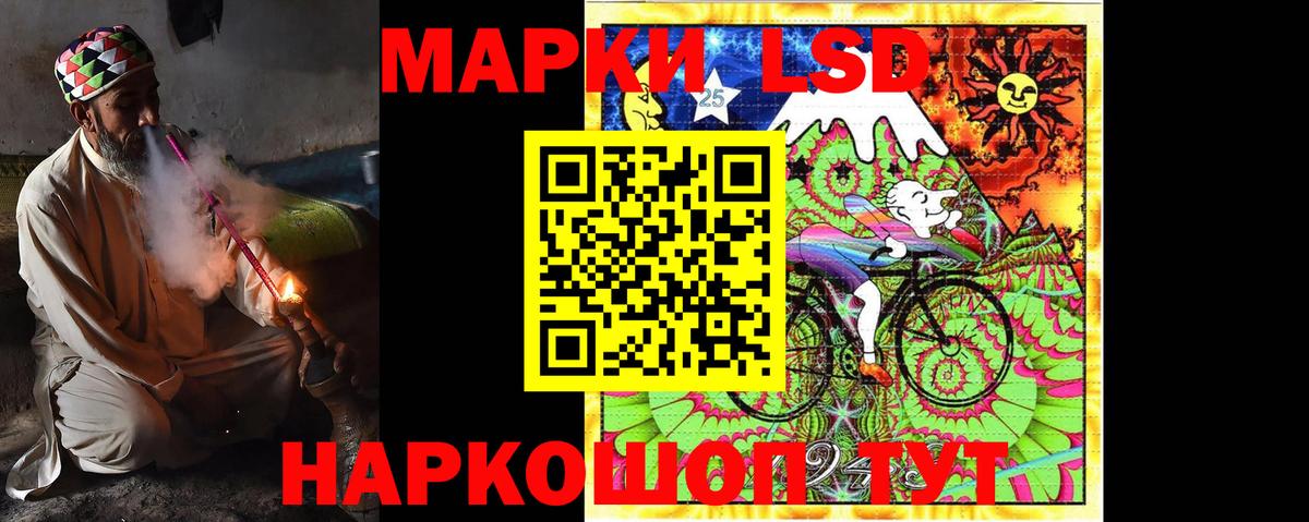 LSD-25 экстази ecstasy Клинцы