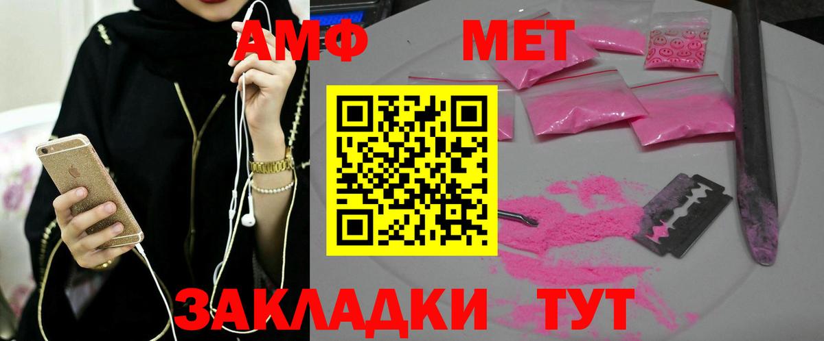 Первитин Декстрометамфетамин 99.9% Клинцы