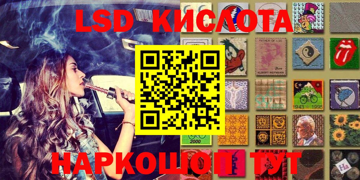 Наркотические марки 1500мкг Клинцы