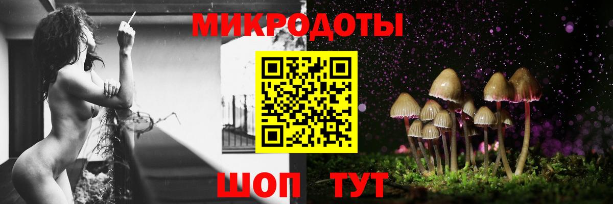 Галлюциногенные грибы MAGIC MUSHROOMS Клинцы