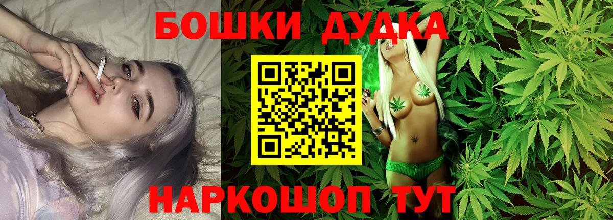 Марихуана семена  Бошки марихуана MAZAR  Вход с VPN  Клинцы  Бошки марихуана ГИДРОПОН 